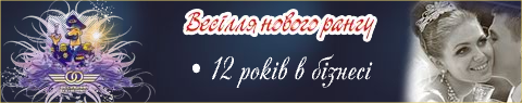 Photo Fine Studio — 12 лет в бизнесе