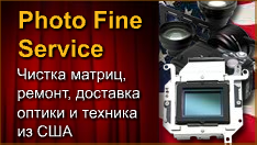 Photo Fine Service