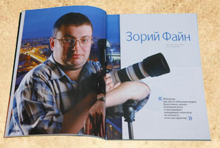 РОЛЬ ФОТОГРАФИИ В ДИЗАЙНЕ СОВРЕМЕННОГО ИНТЕРЬЕРА