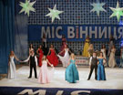 Финал Мисс Винница 2010 - Конкурс краси Міс Вінниця 2010