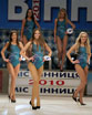 Финал Мисс Винница 2010 - Конкурс красоты Мисс Винница 2010