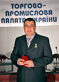 ЗОЛОТАЯ МЕДАЛЬ "ПРОФЕССИОНАЛЬНАЯ СЛАВА УКРАИНЫ"