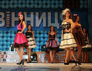 Финал Мисс Винница 2011 - Конкурс красоты Мисс Винница 2011