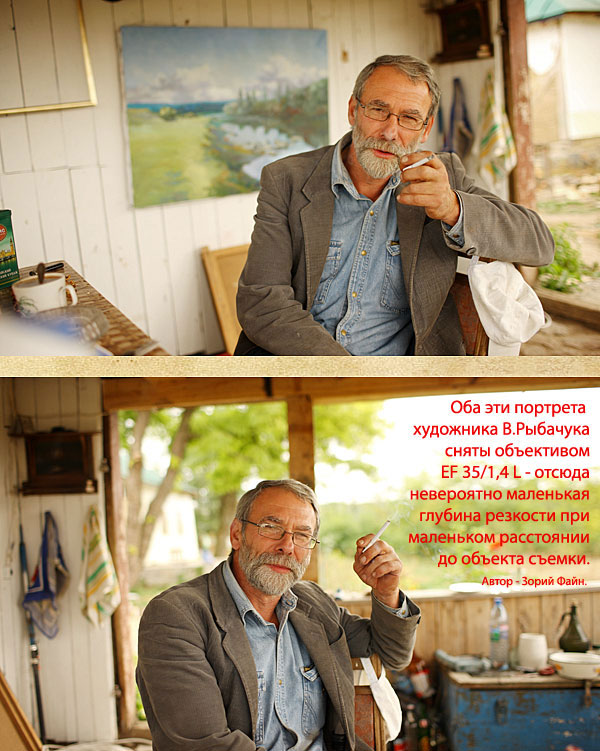 Портрет художника жанровый